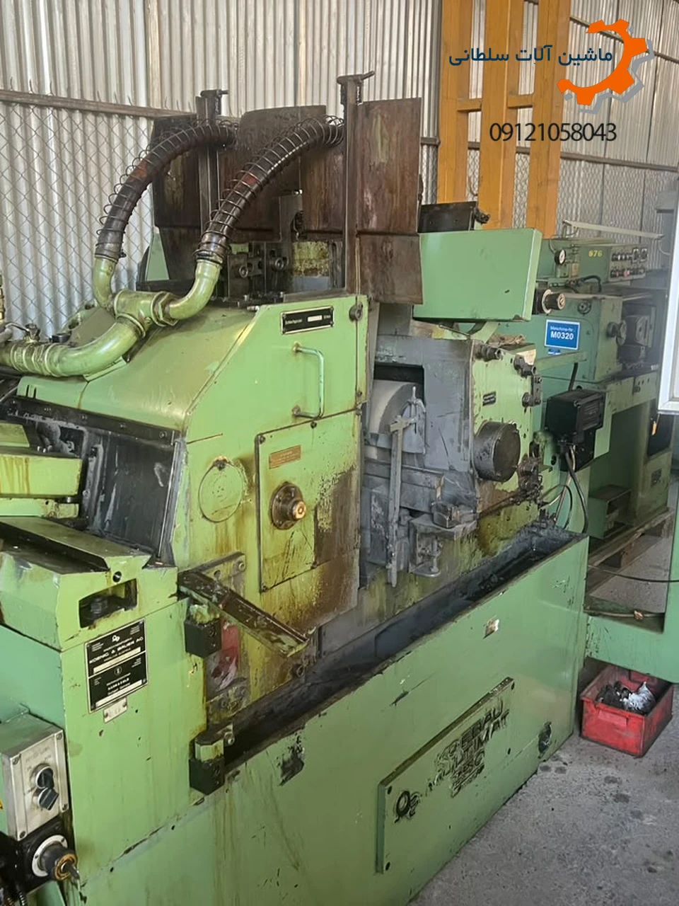 سنگ سنترلس مدل koebau multimat 250 آلمانی